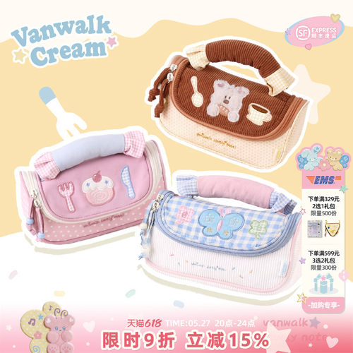 VANWALK/出走马卡龙轻便化妆包