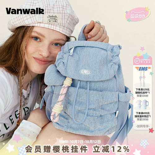 VANWALK/出走翻盖抽绳设计双肩包