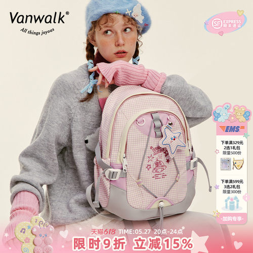 VANWALK/出走休闲少女双肩背包