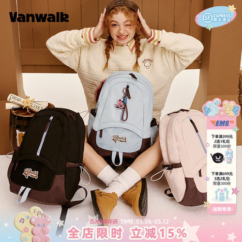 vanwalk/出走休闲时尚双肩包新款