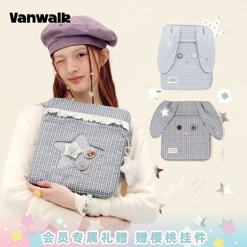 VANWALK/出走iPad保护收纳平板包