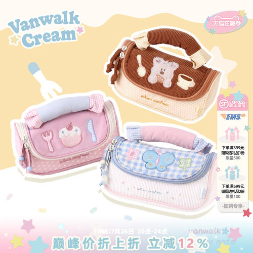 VANWALK/出走马卡龙轻便化妆包