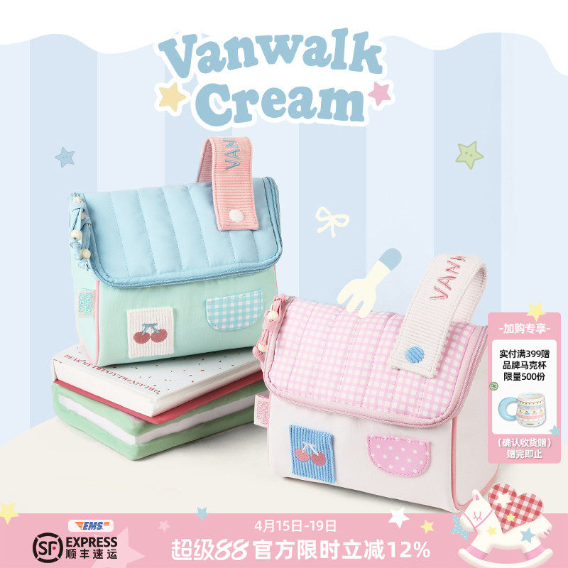 VANWALK手账系列 原创樱桃小房子洗漱包女生旅行便携收纳包化妆包