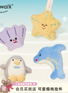 VANWALK泡泡岛 原创小众毛绒挂件女生包包公仔玩偶书包钥匙扣挂饰