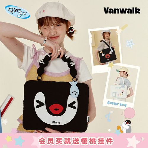 VANWALK/出走日常上学通勤电脑包
