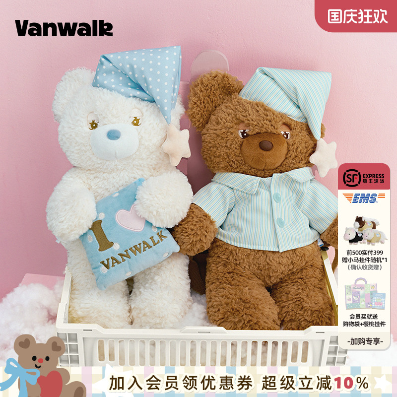 VANWALK/出走可爱小熊双肩背包