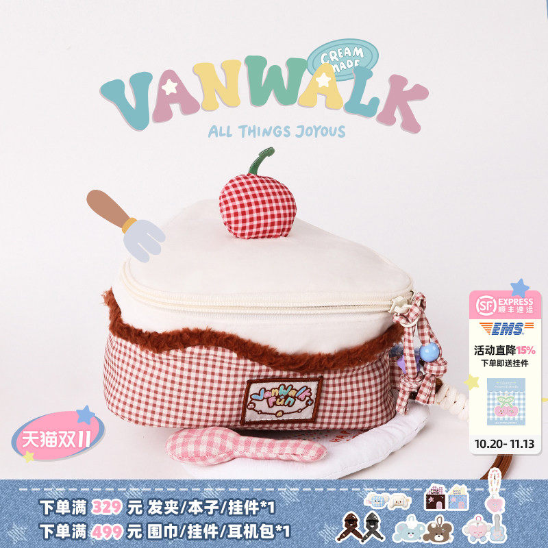 VANWALK happy band品牌樱桃蛋糕化妆包女生便携化妆品相机收纳包