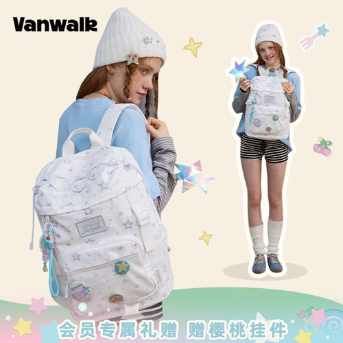 VANWALK/出走学生16寸大容量双肩
