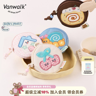 迷你收纳小包包可爱卡通少女便携挂绳钥匙零钱包 VANWALK野餐系列