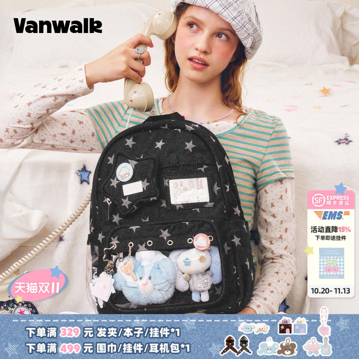 VANWALK cocoapie星星痛包女生书包背包初中高中生旅行通勤双肩包