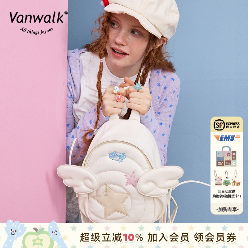 VANWALK/出走小众天使之翼双肩包