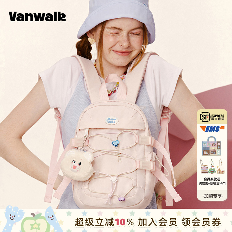 CareBears联名款双肩迷你小背包