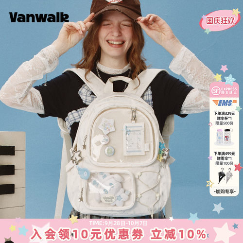 VANWALK/出走出游轻便痛包双肩包