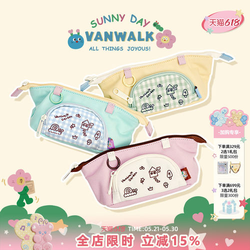 VANWALK/出走大容量笔袋