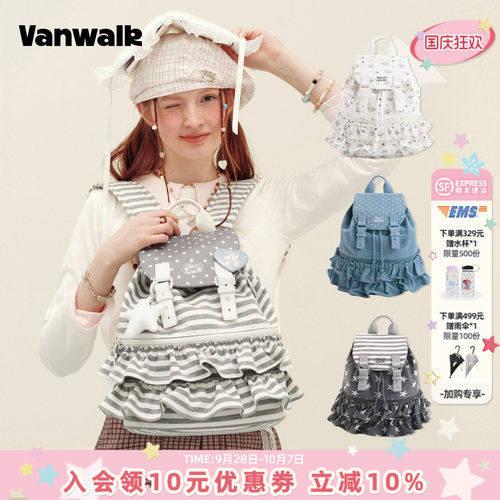 VANWALK/出走女生韩系旅游双肩包