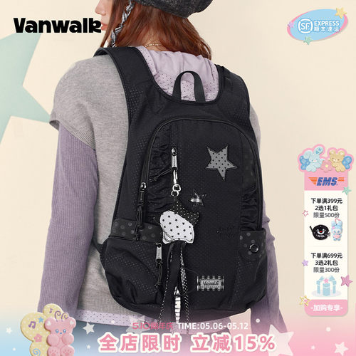 VANWALK/出走大容量出游登山背包