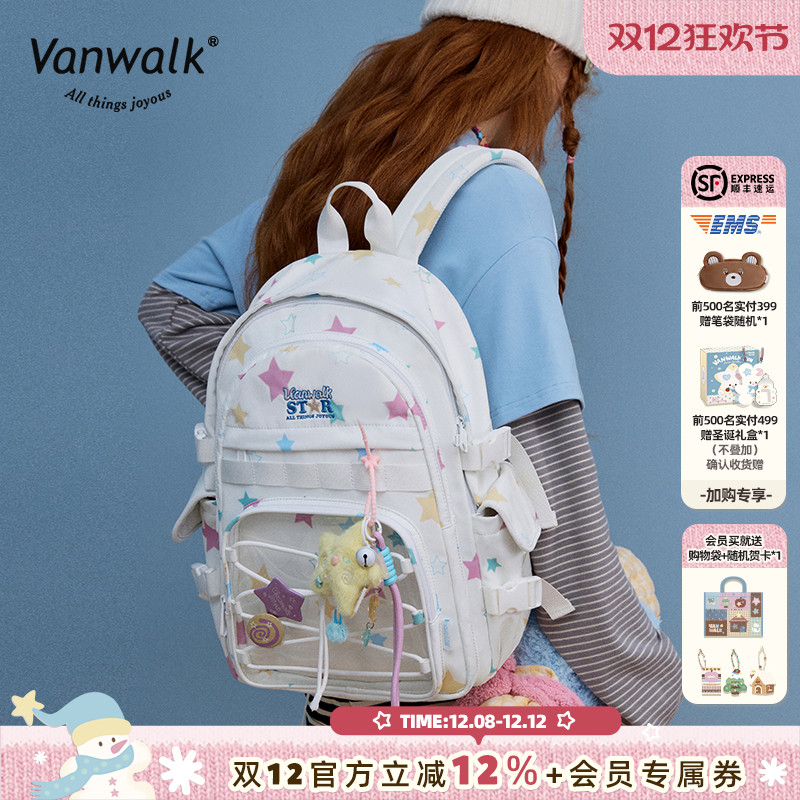 VANWALK/出走户外出游休闲双肩包