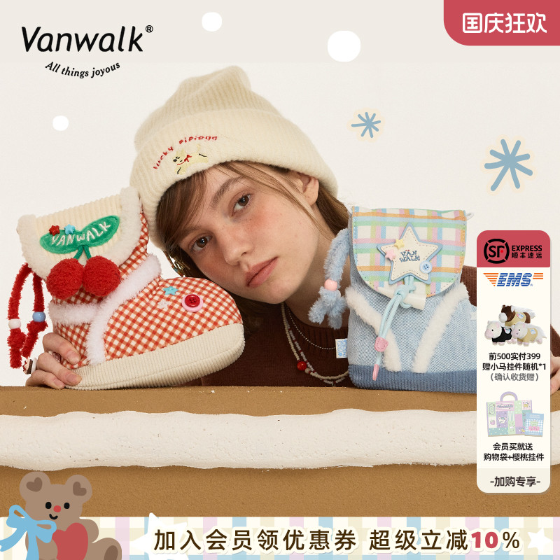 潮流精品，品质保证