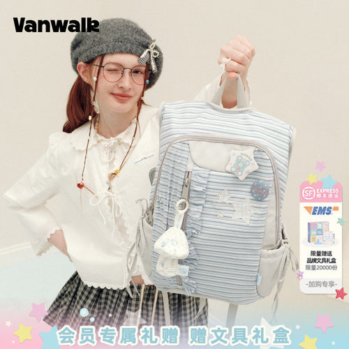 VANWALK/出走女生出游大容量书包