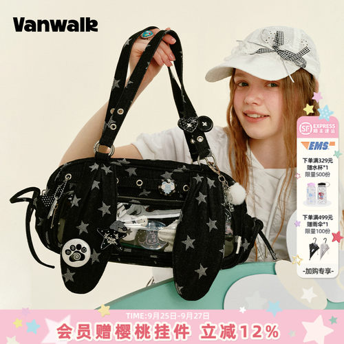 VANWALK/出走兔兔耳朵痛包单肩包