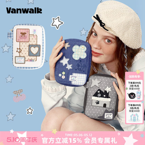 VANWALK/出走大容量多隔层证件包