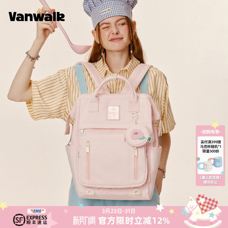 VANWALK fun market大容量学生双肩包新款户外出游