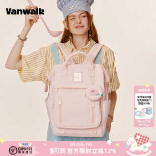 户外出游旅行电脑书包女 market大容量学生双肩包新款 VANWALK fun