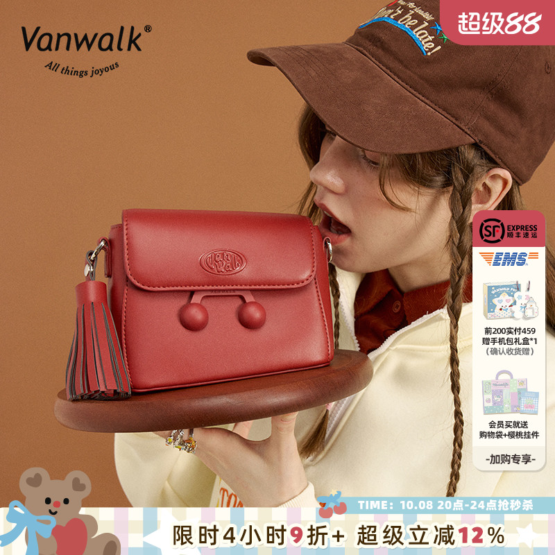 vanwalk出走原创斜挎包