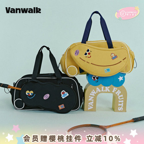 VANWALK/出走旅行袋羽毛球拍袋女