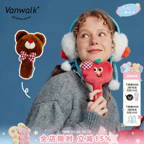 VANWALK/出走毛绒小熊手持镜