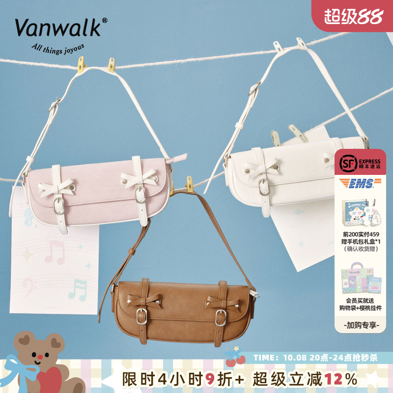 VANWALK/出走逛街通勤迷你剑桥包
