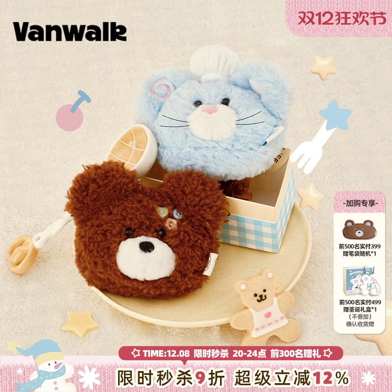 VANWALK/出走创意可爱小动物钱包