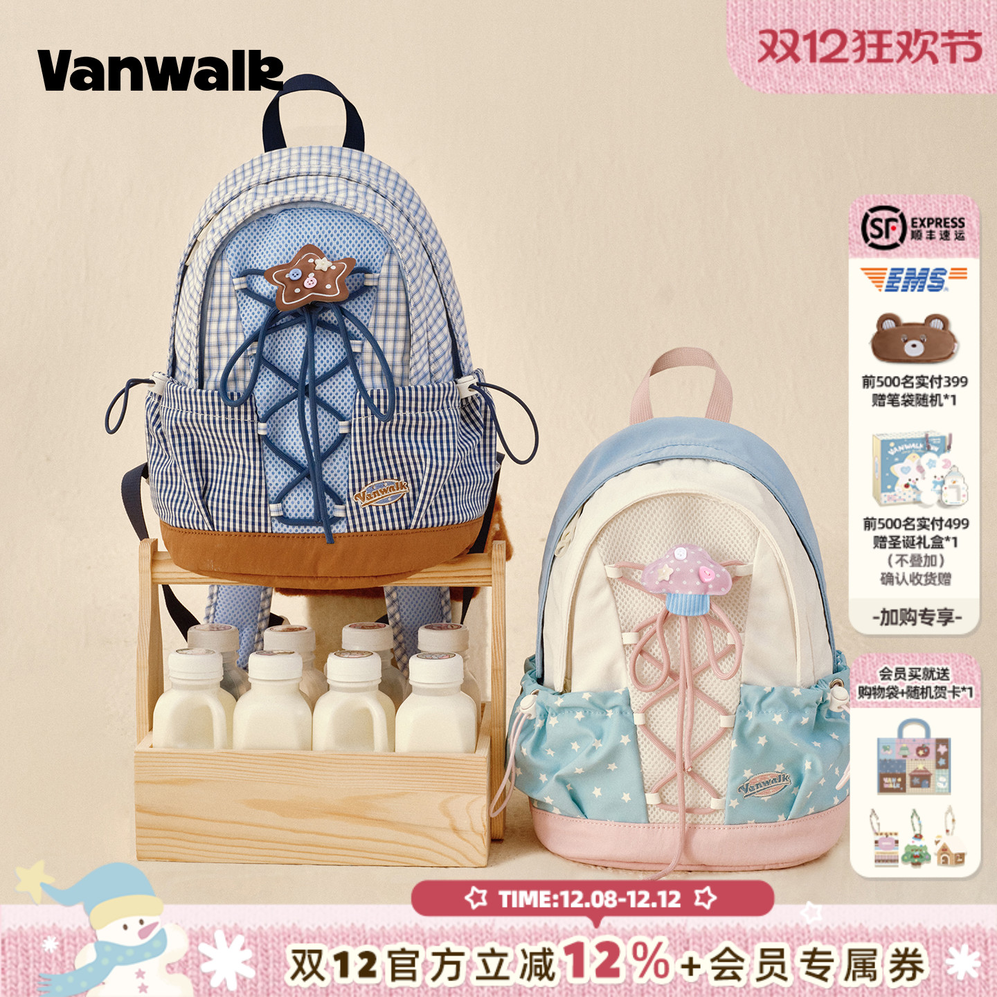VANWALK/出走休闲蝴蝶结少女书包