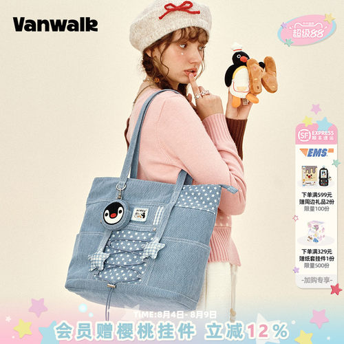 VANWALK/出通勤百搭大容量托特包