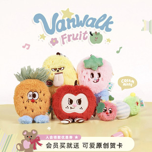 VANWALK Power原创可爱搞怪挂件女礼物发声公仔ins包包挂饰 Fruit