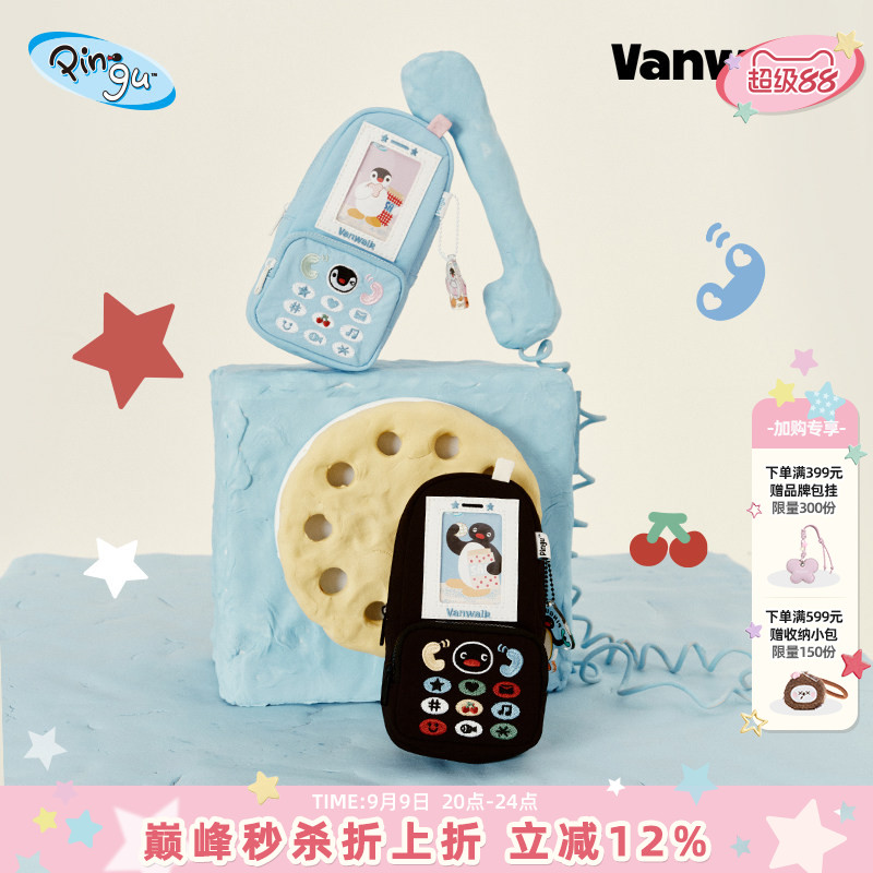 VANWALK/出走可爱卡通企鹅文具袋										