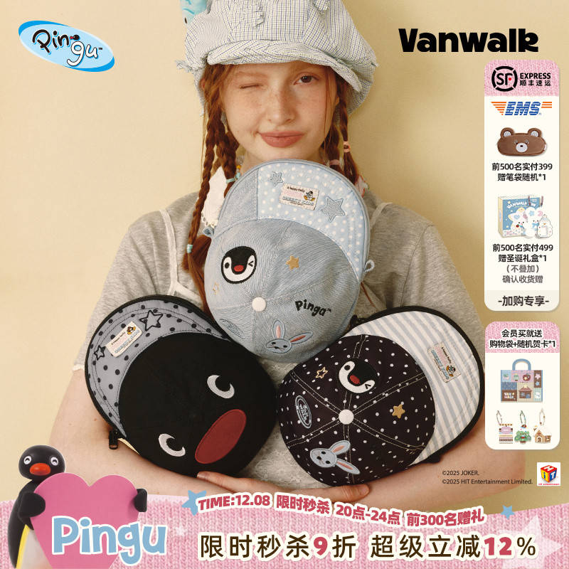 VANWALK/出走休闲棒球帽单肩包