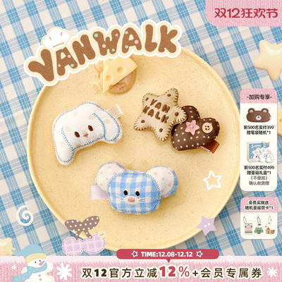 VANWALK/出走温柔高颜值刘海发夹