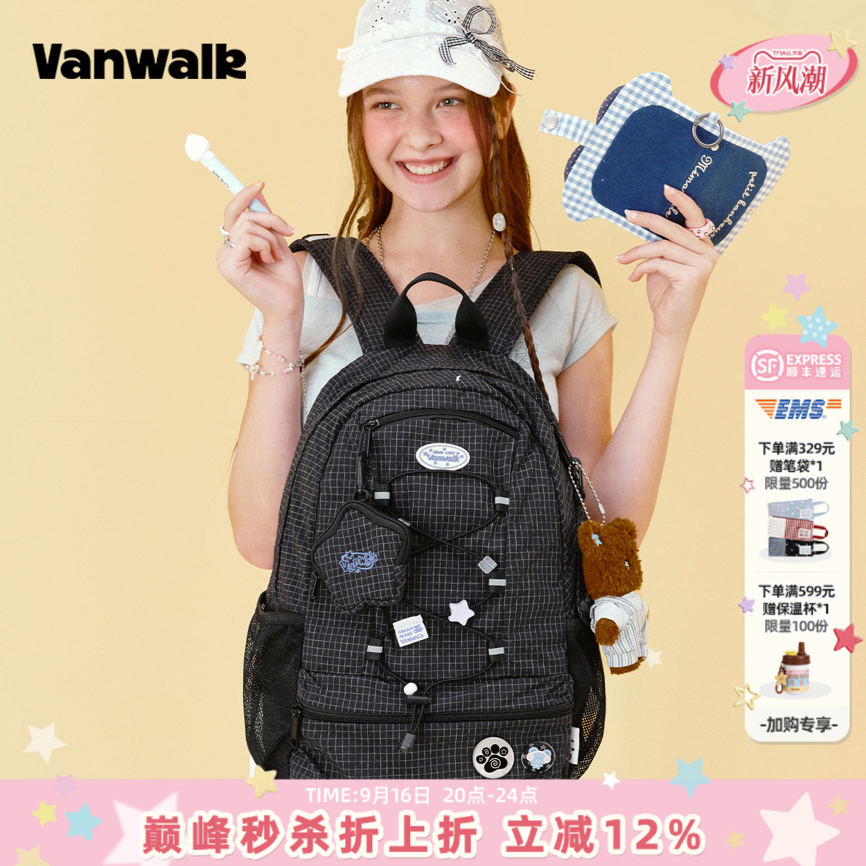 VANWALK/出走高颜值轻便双肩包图片