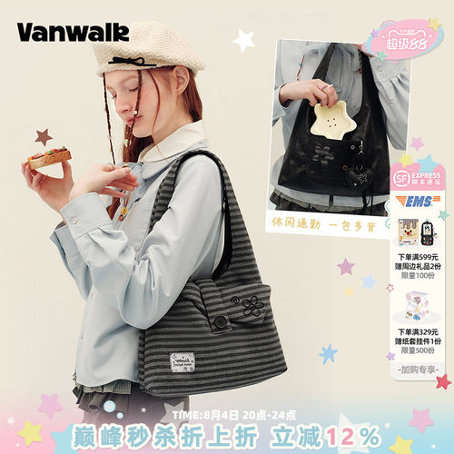 VANWALK/出走美式复古女款托特包