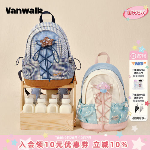 VANWALK/出走休闲蝴蝶结少女书包