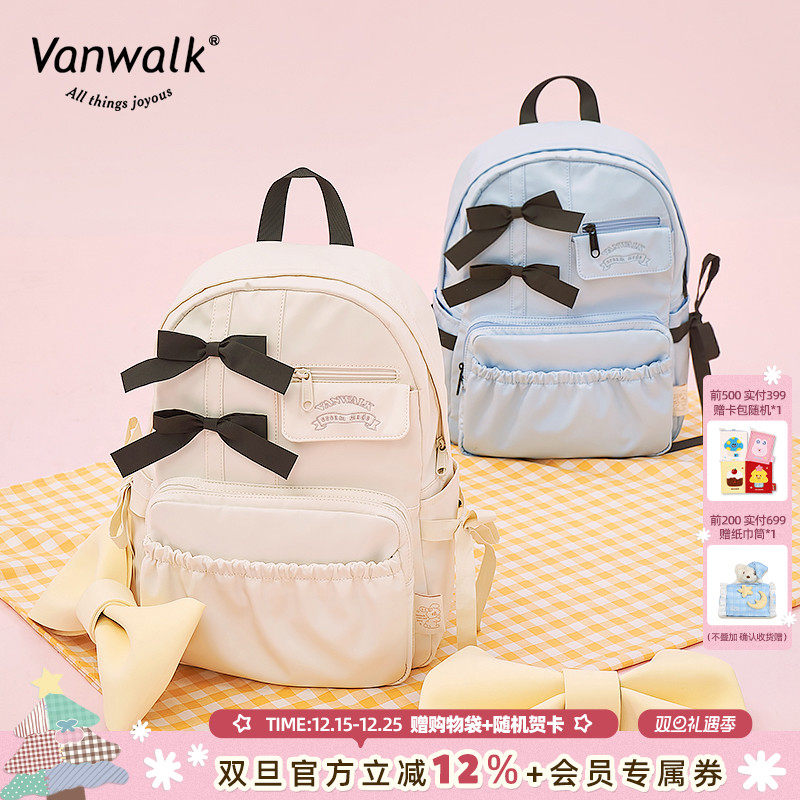 VANWALK野餐系列 原创新款韩版双肩包女织带马卡龙系学生书包百搭