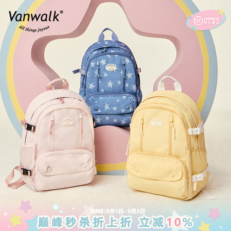 vanwalk/出走学院风大容量双肩包图片