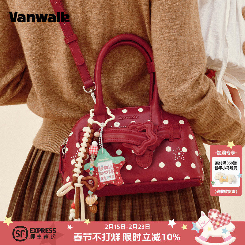 VANWALK松果部落 小众复古秋冬新款手提波士顿保龄球包包女斜挎包