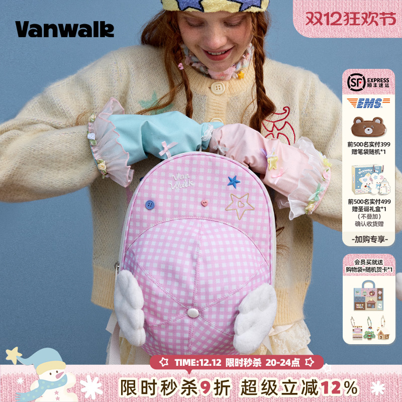 VANWALK/出走外出游逛街双肩包