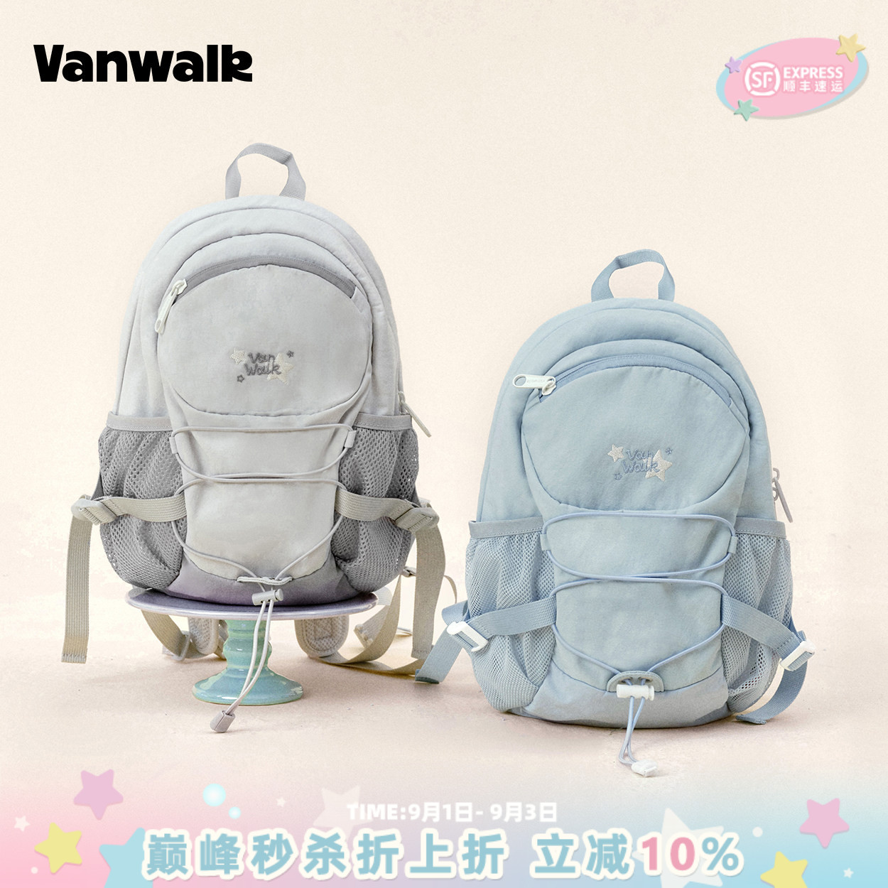 VANWALK/出走户外徒步轻量双肩包图片