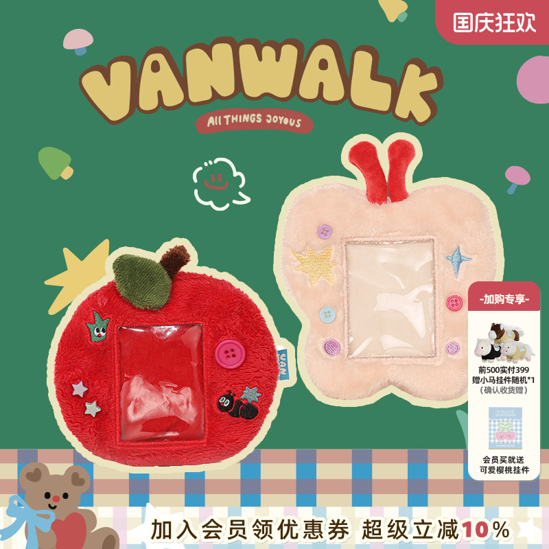 VANWALK/出走包包挂件卡套