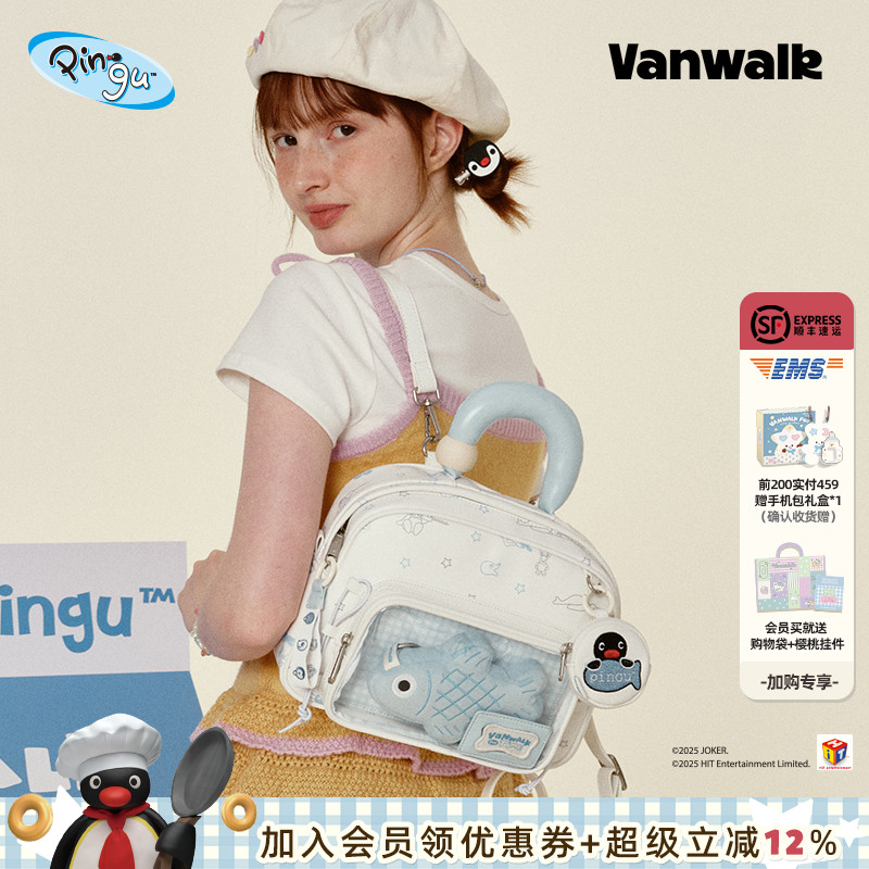 VANWALK/出走大食量痛包双肩包