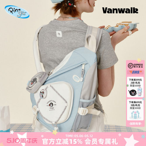 VANWALK/出走日常上班通勤胸包