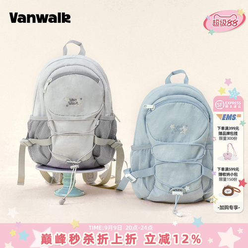 VANWALK/出走户外徒步轻量双肩包
